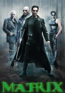 Matrix streaming