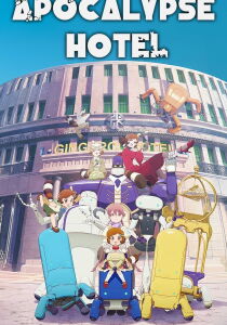 Apocalypse Hotel [Sub-ITA] streaming